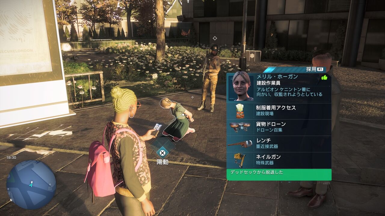 ウォッチドッグス レギオン 人間関係の面白さ 無限契約ボーナス獲得 転売屋を殺す Kuma16 スクショ メモ帳 置き場 ウォッチドッグス レギオン 人間関係の面白さ 無限契約ボーナス獲得 転売屋を殺す Kuma16 スクショ メモ帳 置き場