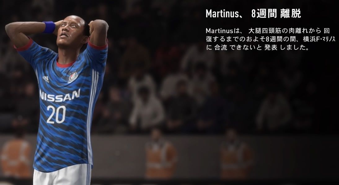 Ps4のfifa18でこの画面にあるスキルゲームはわかるのですが それ Yahoo 知恵袋