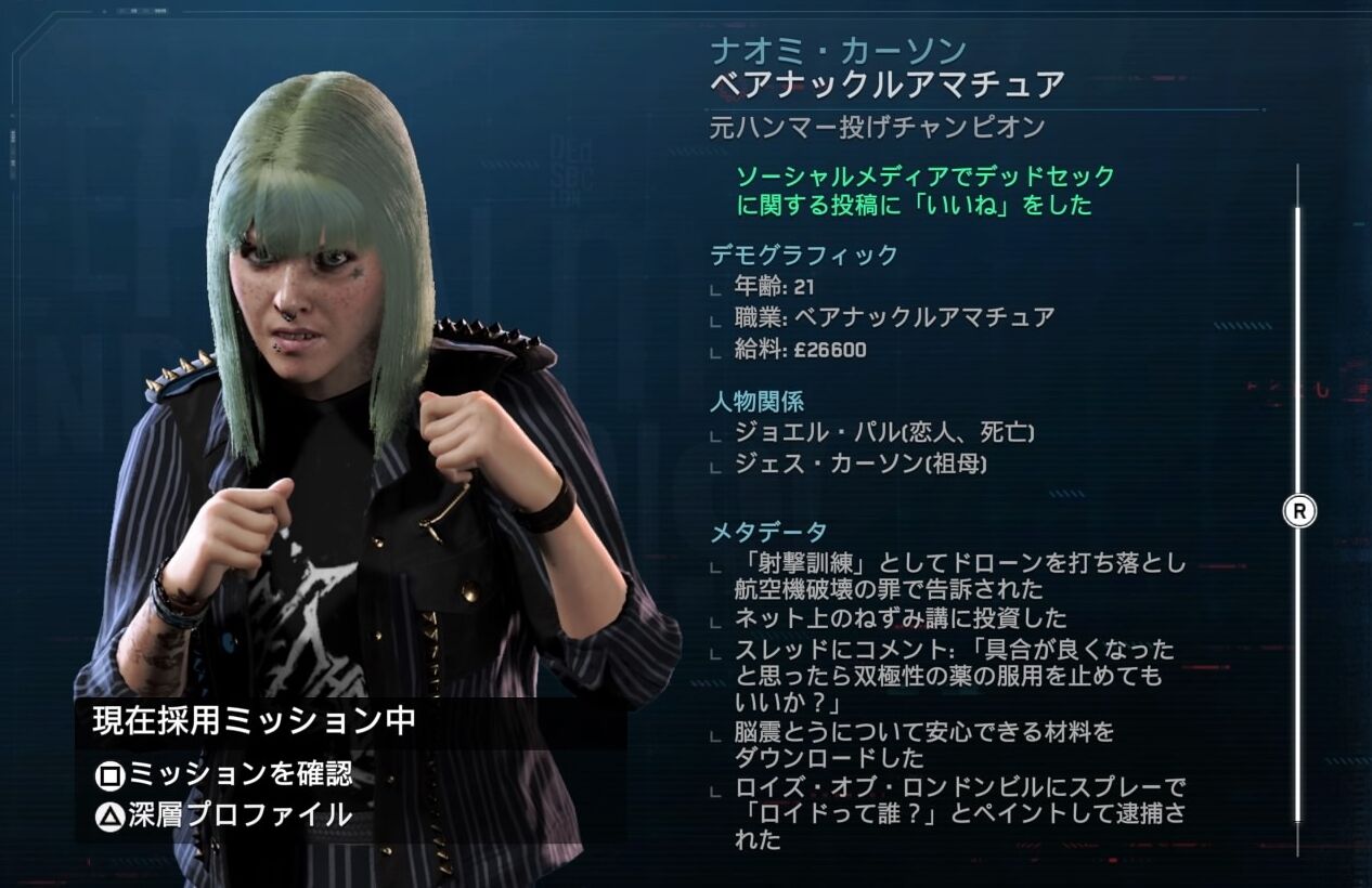 ウォッチドッグス レギオン 入れ墨美女2名 タトゥー消失バグの解決方法 Kuma16 スクショ メモ帳 置き場 ウォッチドッグス レギオン 入れ墨美女2名 タトゥー消失バグの解決方法 Kuma16 スクショ メモ帳 置き場
