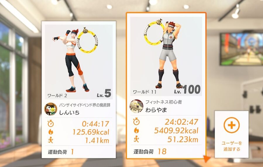 リングフィット どの国の女性声優の声がカワイイ レベル100に到達 Kuma16 スクショ メモ帳 置き場