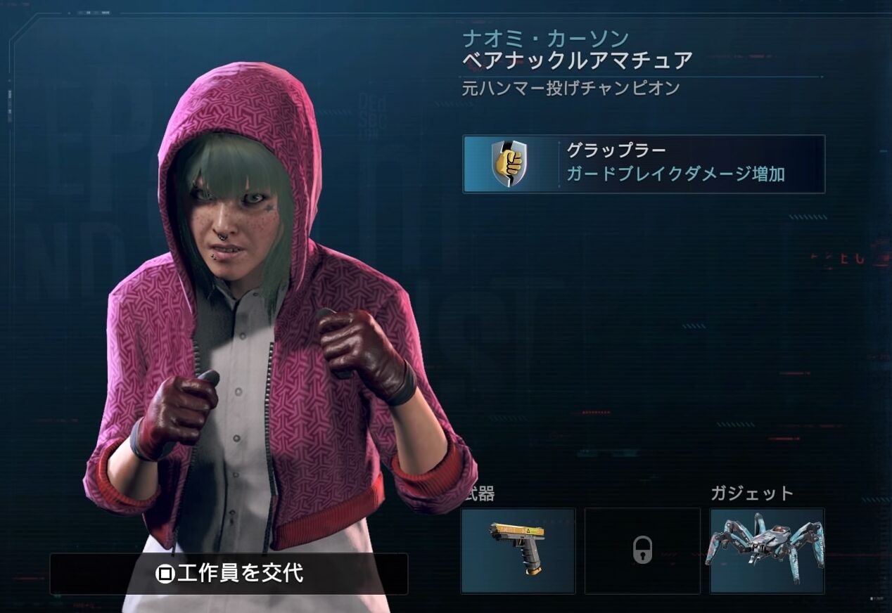 ウォッチドッグス レギオン 入れ墨美女2名 タトゥー消失バグの解決方法 Kuma16 スクショ メモ帳 置き場 ウォッチドッグス レギオン 入れ墨美女2名 タトゥー消失バグの解決方法 Kuma16 スクショ メモ帳 置き場