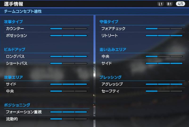 ウイイレ16 マスターリーグの感想 超絶進化 Kuma16 スクショ メモ帳 置き場 ウイイレ16 マスターリーグの感想 超絶進化 Kuma16 スクショ メモ帳 置き場
