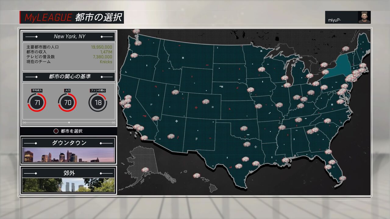 Nba2k17 大充実のキャリアモード マイリーグ これは本格的なシミュレーションゲームだ マイgm Kuma16 スクショ メモ帳 置き場