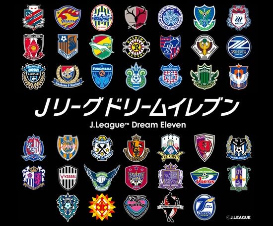 ウイイレ コナミがjリーグのスポンサーになる ただしライセンスはスマホ版のみか Kuma16 スクショ メモ帳 置き場 ウイイレ コナミがjリーグのスポンサーになる ただしライセンスはスマホ版のみか Kuma16 スクショ メモ帳 置き場