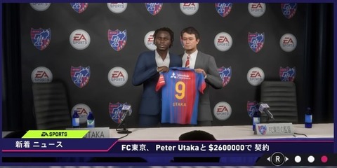 FIFA 18 キャリアモード メニューの操作_41