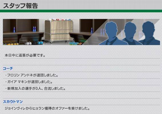 ウイイレ16 細かい色々な改善点をご紹介 Ml エディット Kuma16 スクショ メモ帳 置き場 ウイイレ16 細かい色々な改善点をご紹介 Ml エディット Kuma16 スクショ メモ帳 置き場
