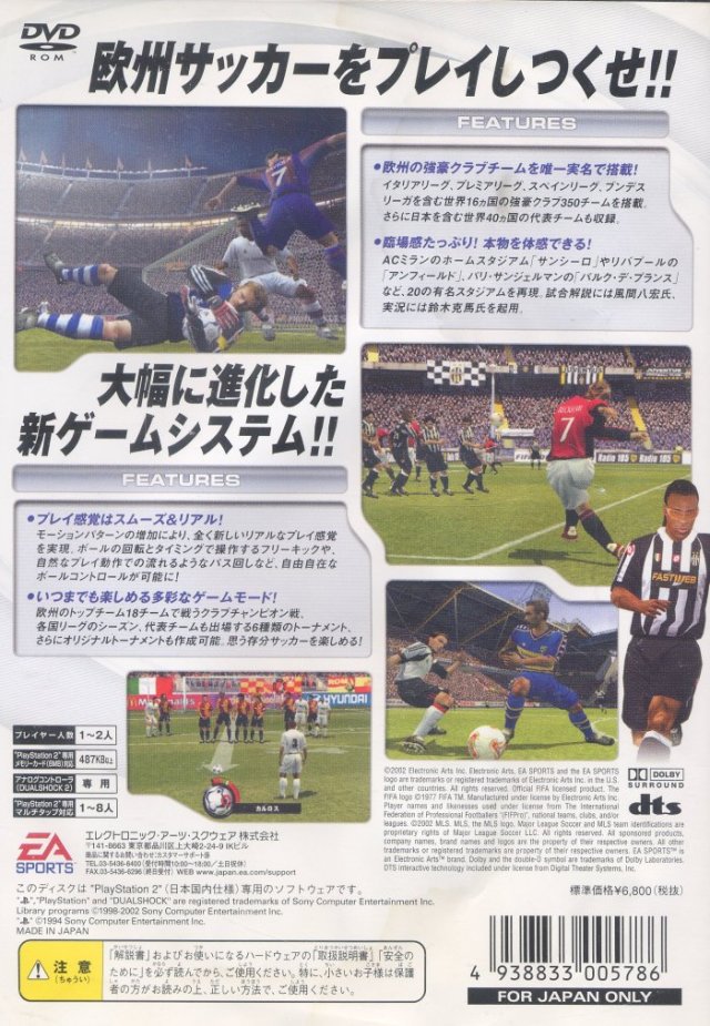 祝jリーグ Fifa17の日本代表の可能性 Fifaと日本代表の歴史 Eaジャパンの感涙の努力 Kuma16 スクショ メモ帳 置き場 祝jリーグ Fifa17の日本代表の可能性 Fifaと日本代表の歴史 Eaジャパンの感涙の努力 Kuma16 スクショ メモ帳 置き場
