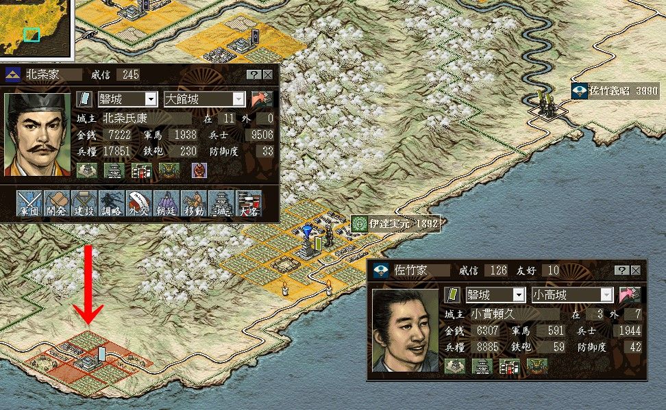 信長 烈風伝 Cpuの戦術がおかしい 凄い娘が生まれる Kuma16 スクショ メモ帳 置き場