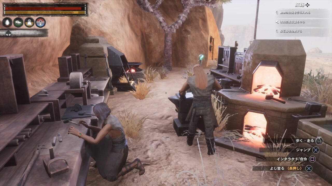 コナン アウトキャスト 本拠の引っ越し 死の丘に拠点を築くも粛清が来ないので何個も建築してしまう Kuma16 スクショ メモ帳 置き場