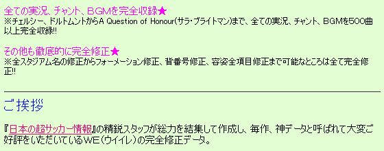 ウイイレ Kit職人の殺し方 日本の超サッカーの盗作データー Kuma16 スクショ メモ帳 置き場 ウイイレ Kit職人の殺し方 日本の超サッカーの盗作データー Kuma16 スクショ メモ帳 置き場