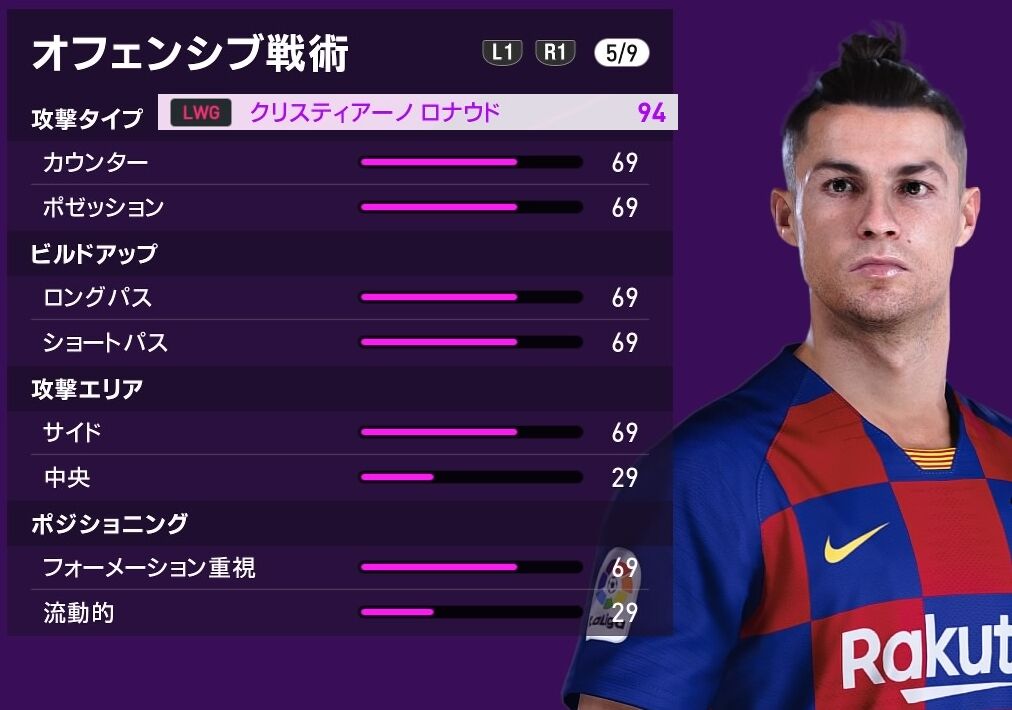 ウイイレ チームスピリットシステムが凄い マスターリーグ チー魂の良さに気が付くまでの歴史 Kuma16 スクショ メモ帳 置き場