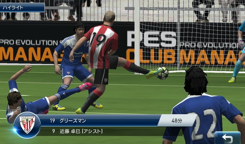 ウイクラ 怪我するって素晴らしい ゲームを面白くする工夫 Pescm Kuma16 スクショ メモ帳 置き場 ウイクラ 怪我するって素晴らしい ゲームを面白くする工夫 Pescm Kuma16 スクショ メモ帳 置き場
