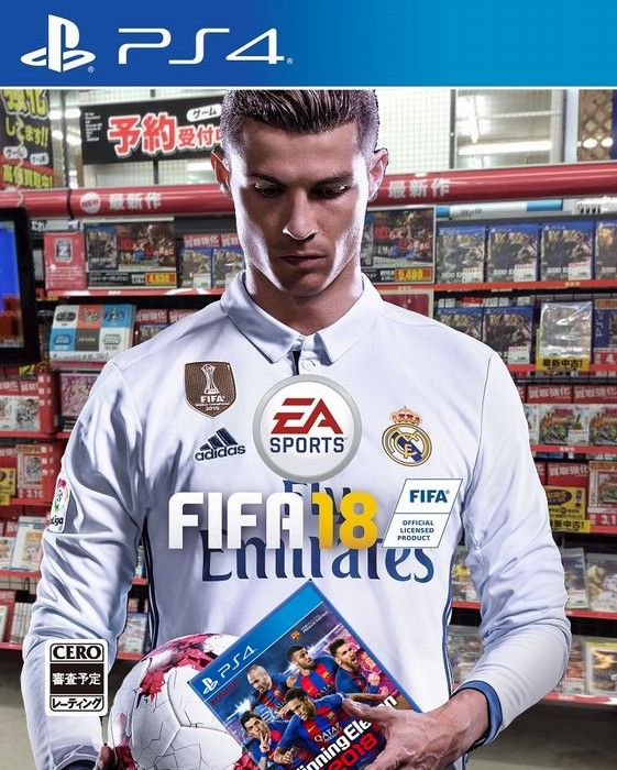 ウイイレfifa18 パッケージをいじって遊ぼう カバー Kuma16 スクショ メモ帳 置き場