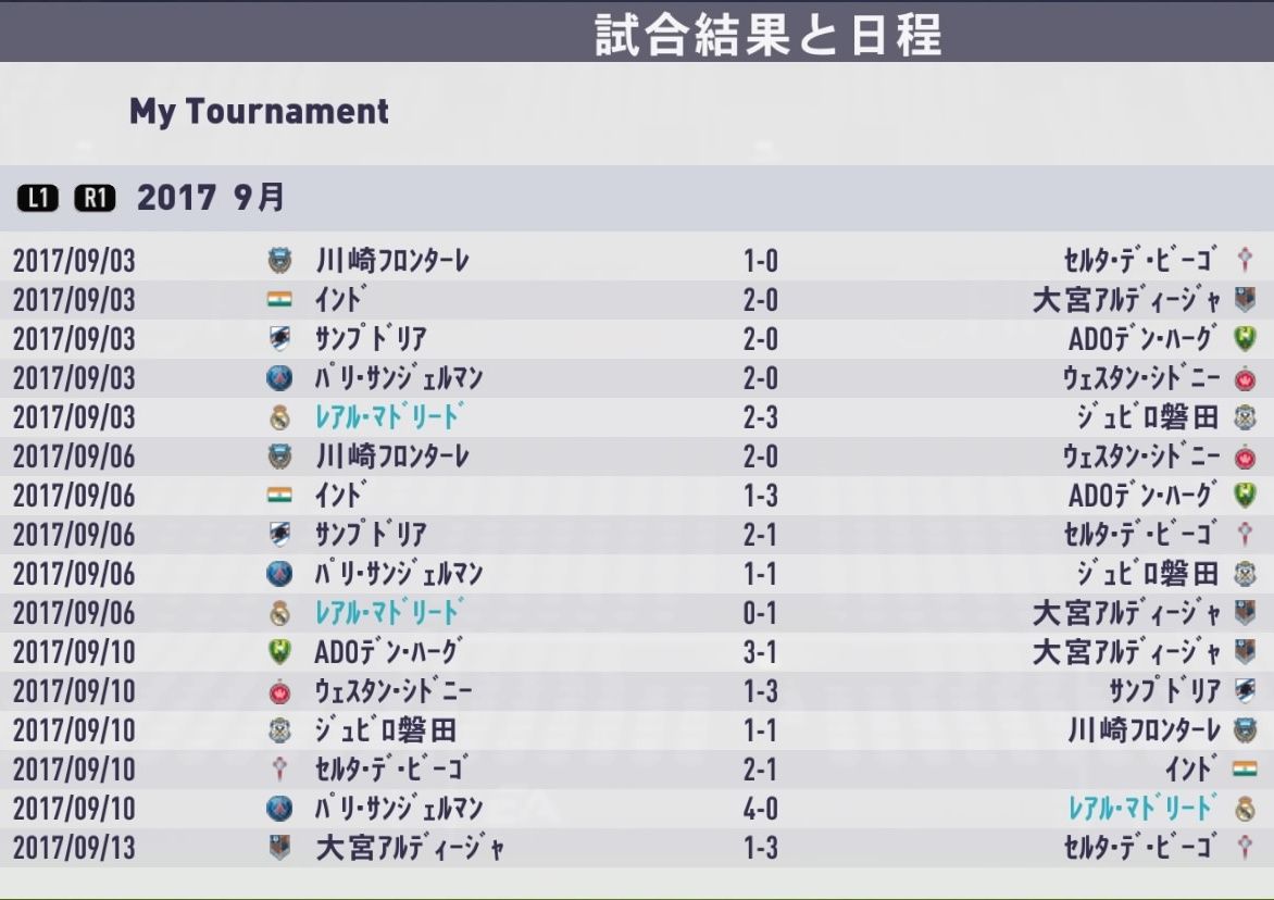 Fifa18 の簡易シミュレーションが凄い スキッププレイでもスタメン フォーメーションを考慮する必要あり Kuma16 スクショ メモ帳 置き場 Fifa18 の簡易シミュレーションが凄い スキッププレイでもスタメン フォーメーションを考慮する必要あり Kuma16 スクショ メモ帳 置き場