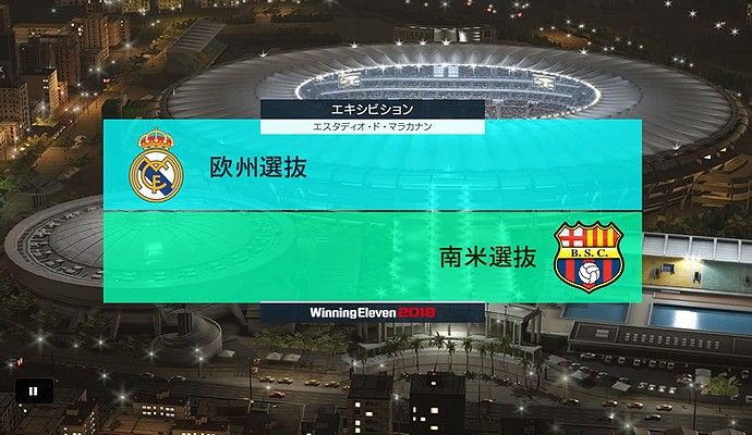 ウイイレ18 Cpu同士観戦記 難度レジェンド驚異の補正 適正難易度はやはり Kuma16 スクショ メモ帳 置き場 ウイイレ18 Cpu同士観戦記 難度レジェンド驚異の補正 適正難易度はやはり Kuma16 スクショ メモ帳 置き場