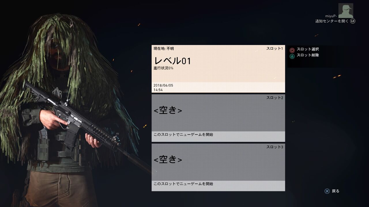 Grワイルドランズ ３年ぶりの再プレイ かなり面白い フォトモードの感想 ゴーストリコン Kuma16 スクショ メモ帳 置き場