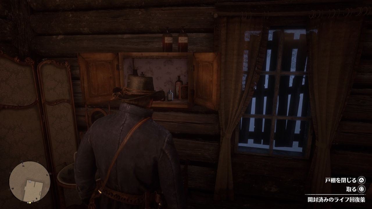 Rdr2 序盤の感想 自由を楽しむための不自由 Kuma16 スクショ メモ帳 置き場 Rdr2 序盤の感想 自由を楽しむための不自由 Kuma16 スクショ メモ帳 置き場