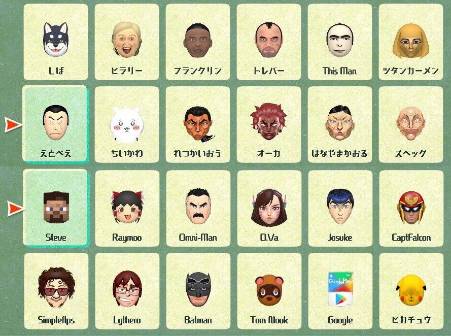 ミートピア ダウンロードした素晴らしきmiiたち アクセスキー有り キャラクリ芸術作品 Kuma16 スクショ メモ帳 置き場 ミートピア ダウンロードした素晴らしきmiiたち アクセスキー有り キャラクリ芸術作品 Kuma16 スクショ メモ帳 置き場