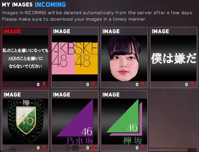 Wwe2k18 てち 欅坂46 Caw 平手友理奈 名言集 僕は嫌だ Kuma16 スクショ メモ帳 置き場