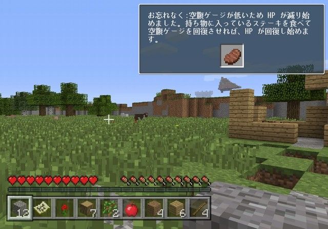 マインクラフト 初めての家作り レゴ Minecraft Kuma16 スクショ メモ帳 置き場