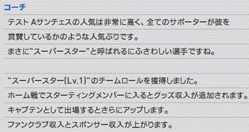 ウイイレ16 選手つぶしてエディット選手上書きでの ml転生能力調査 マスターリーグ Kuma16 スクショ メモ帳 置き場 ウイイレ16 選手つぶしてエディット選手上書きでの ml転生能力調査 マスターリーグ Kuma16 スクショ メモ帳 置き場