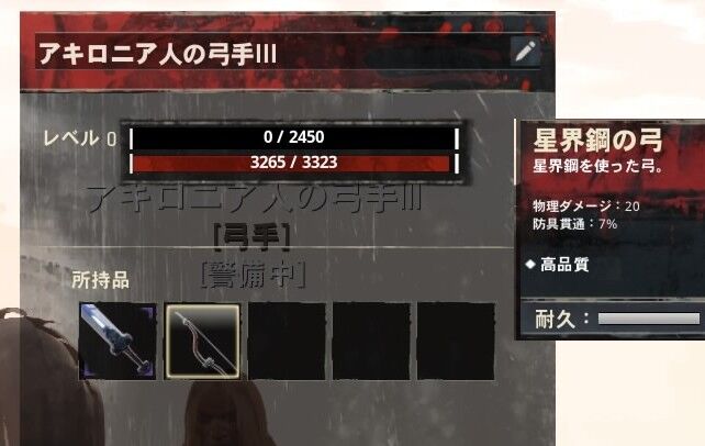 コナン アウトキャスト 第二の拠点をチートを使用して短時間で作成 粛正を楽しむ Kuma16 スクショ メモ帳 置き場