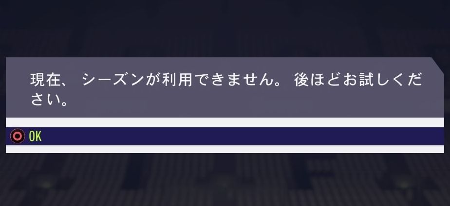 Fifa18 Futを初めてプレイした オフラインモードの斜陽 Kuma16 スクショ メモ帳 置き場 Fifa18 Futを初めてプレイした オフラインモードの斜陽 Kuma16 スクショ メモ帳 置き場