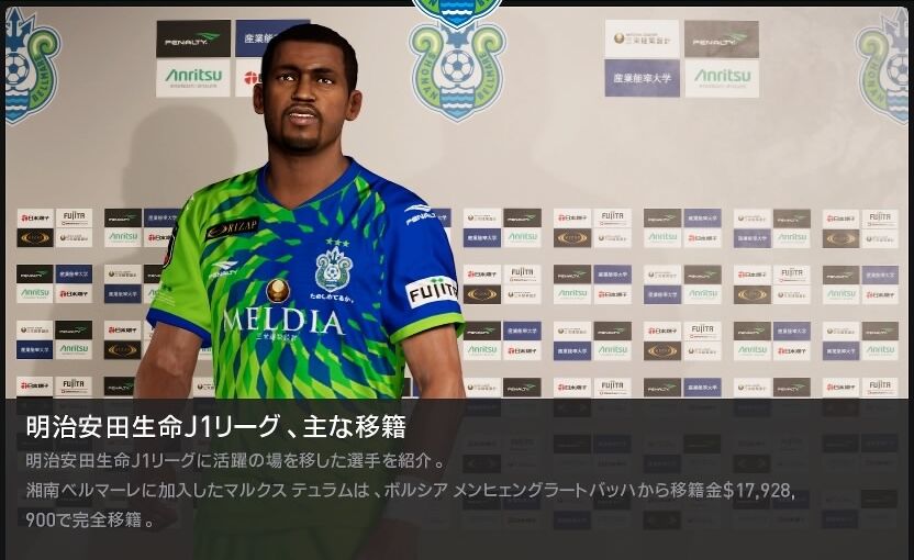 ウイイレ マスターリーグ 全試合スキップしたら凄い事になった Jリーグ 平塚 4年目 Kuma16 スクショ メモ帳 置き場 ウイイレ マスターリーグ 全試合スキップしたら凄い事になった Jリーグ 平塚 4年目 Kuma16 スクショ メモ帳 置き場