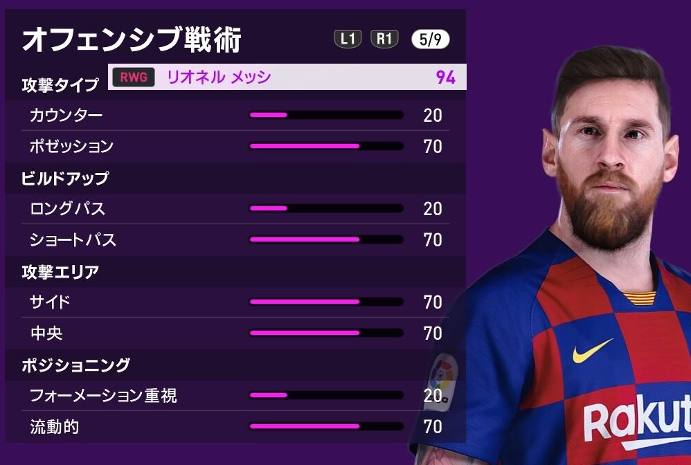 ウイイレ チームスピリットシステムが凄い マスターリーグ チー魂の良さに気が付くまでの歴史 Kuma16 スクショ メモ帳 置き場 ウイイレ チームスピリットシステムが凄い マスターリーグ チー魂の良さに気が付くまでの歴史 Kuma16 スクショ メモ帳 置き場