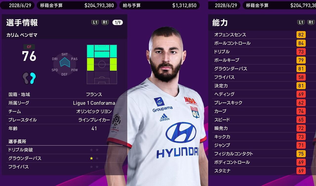 ウイイレ マスターリーグ メッシ引退 オプション契約フル活用がお得だな Kuma16 スクショ メモ帳 置き場 ウイイレ マスターリーグ メッシ引退 オプション契約フル活用がお得だな Kuma16 スクショ メモ帳 置き場