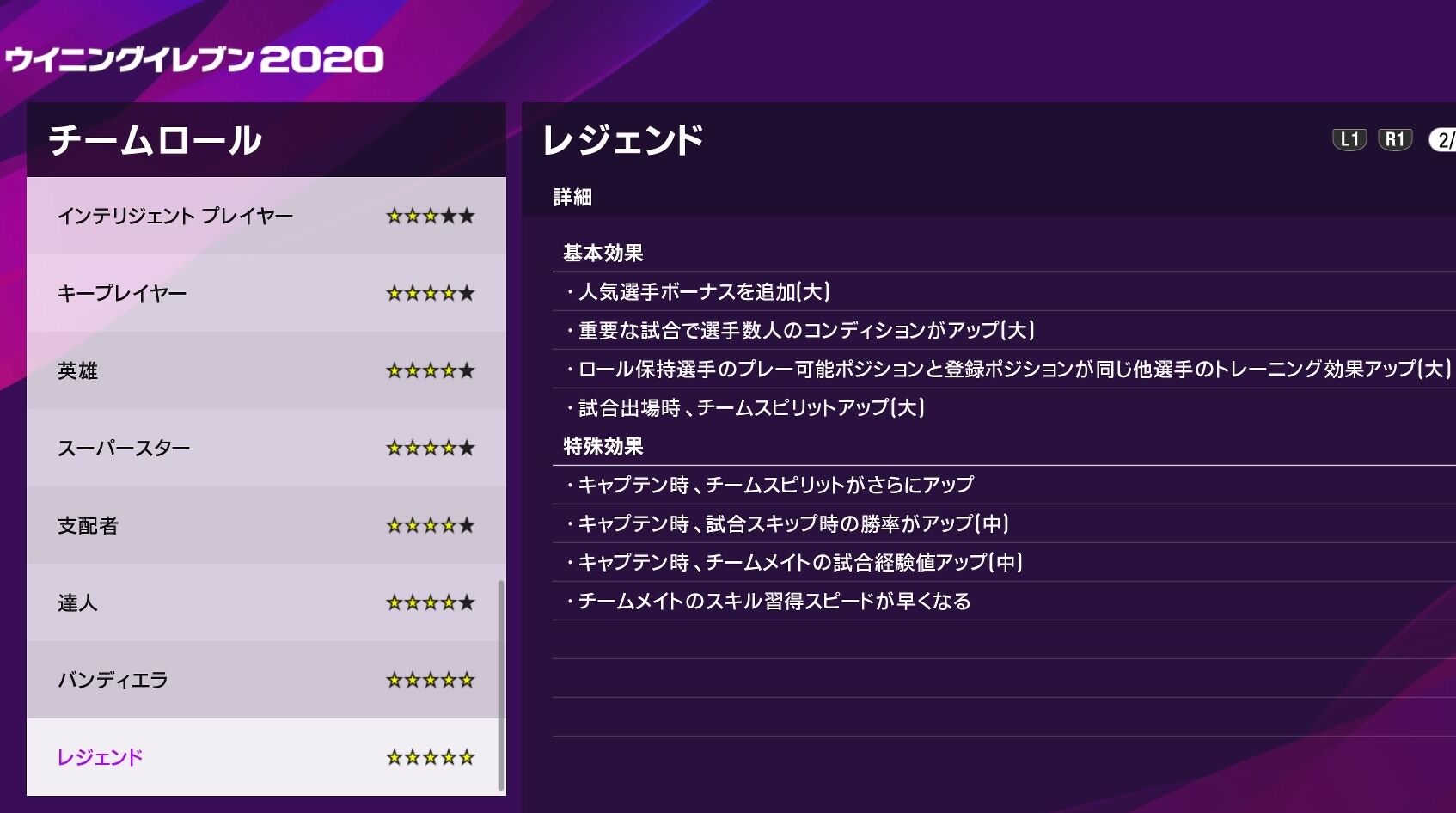 ウイイレ マスターリーグ 全試合スキップしたら凄い事になった Jリーグ 平塚 4年目 Kuma16 スクショ メモ帳 置き場 ウイイレ マスターリーグ 全試合スキップしたら凄い事になった Jリーグ 平塚 4年目 Kuma16 スクショ メモ帳 置き場