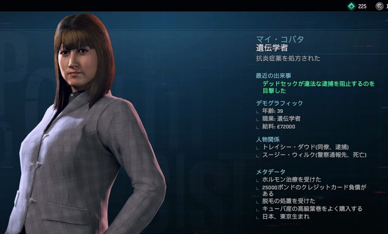 ウォッチドッグス レギオン かわいい Or 美人 の日本人女性 東アジア の顔面研究 未完 このゲーム内で Kuma16 スクショ メモ帳 置き場