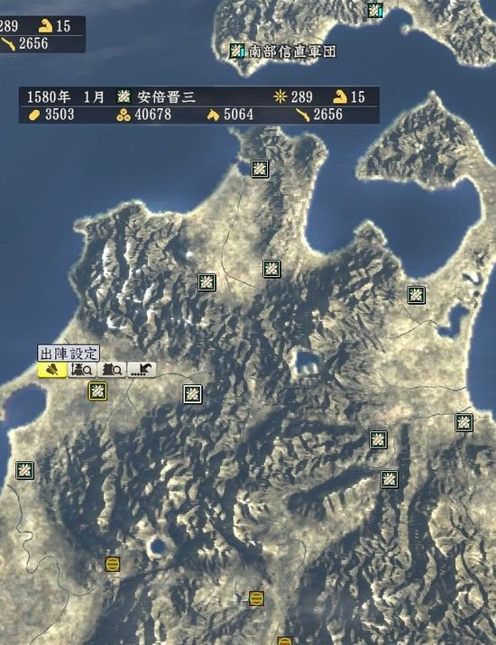 信長 創造pk 安倍の野望5 晋三の東北無双 プレイ日記 Kuma16 スクショ メモ帳 置き場 信長 創造pk 安倍の野望5 晋三の東北無双 プレイ日記 Kuma16 スクショ メモ帳 置き場