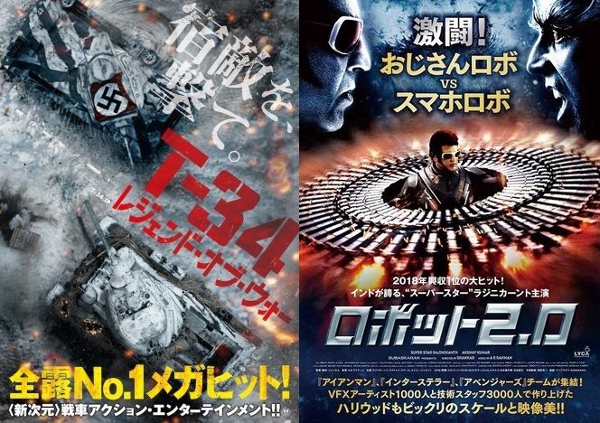 映画 マイナー映画の上映環境 スクリーンの大きさ 上映時間 期間