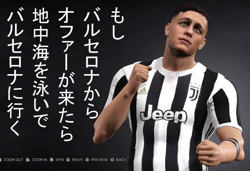 Wwe2k17 サッカー選手特集その プロレス好きが選ぶサッカー選手人気ランキング Kuma16 スクショ メモ帳 置き場 Wwe2k17 サッカー選手特集その プロレス好きが選ぶサッカー選手人気ランキング Kuma16 スクショ メモ帳 置き場