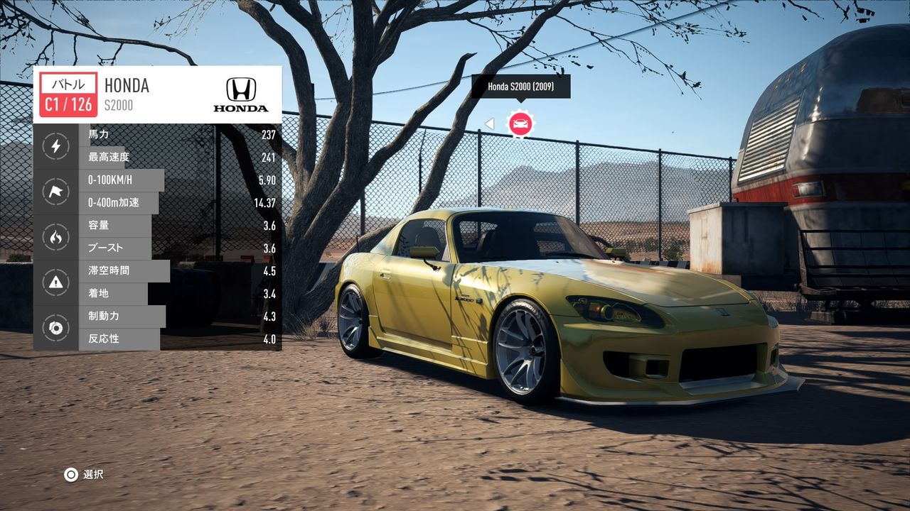 Nfs Pb ニードーフォースピード ペイバック ファーストインプレッション 感想 Kuma16 スクショ メモ帳 置き場
