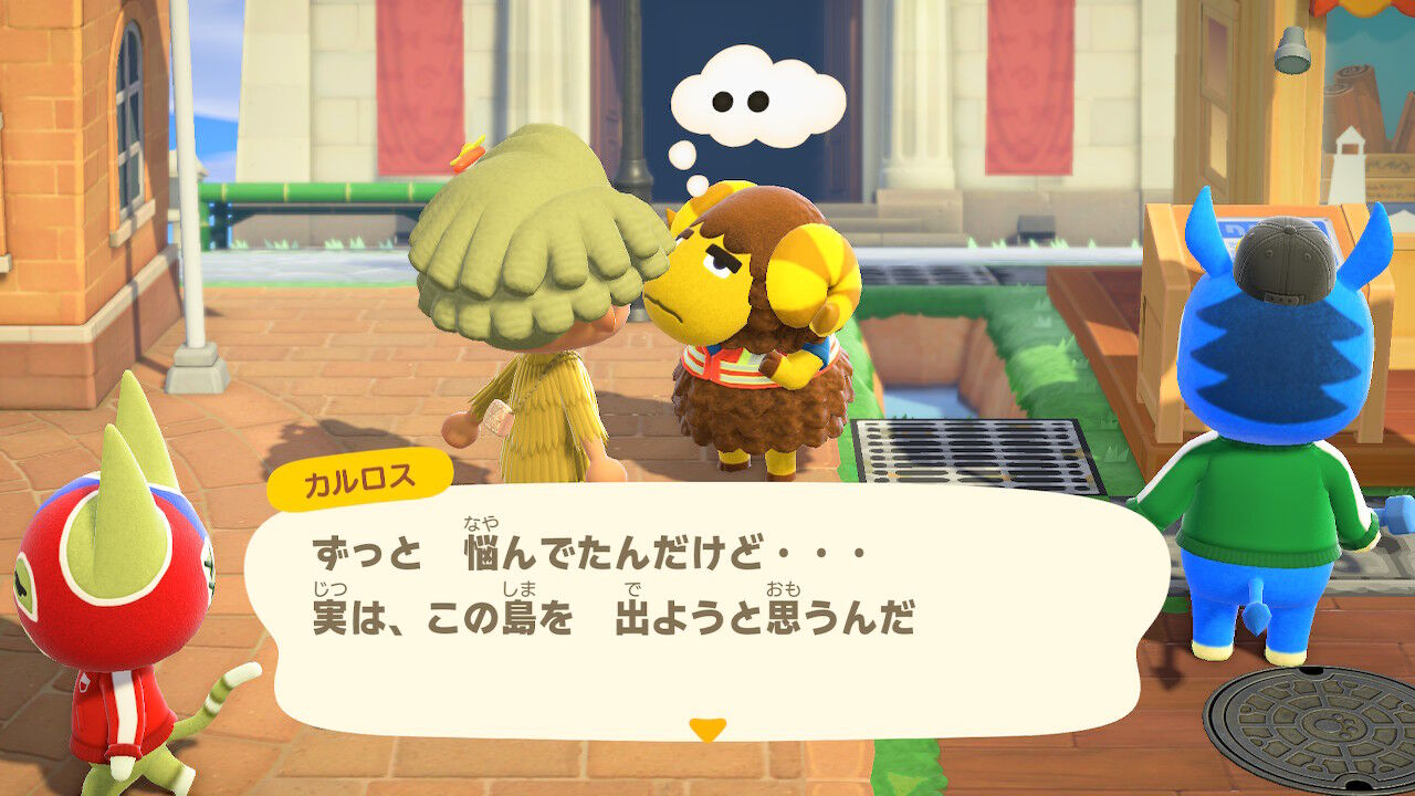 いない あつ 森 住人