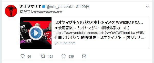 Youtubeの思い出 再生回数ベスト２０ 総収益 第一部 完 Kuma16 スクショ メモ帳 置き場