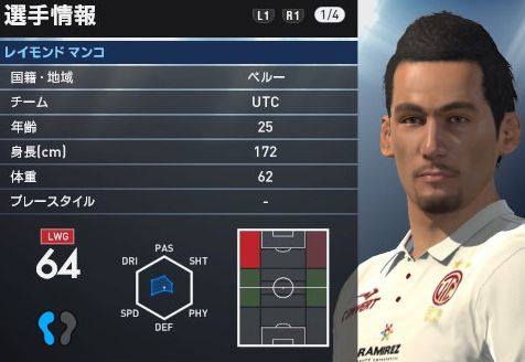 ウイイレ16 ml選手ダブリ因子を潰す日々 ダブりの仕組み2 Kuma16 スクショ メモ帳 置き場 ウイイレ16 ml選手ダブリ因子を潰す日々 ダブりの仕組み2 Kuma16 スクショ メモ帳 置き場