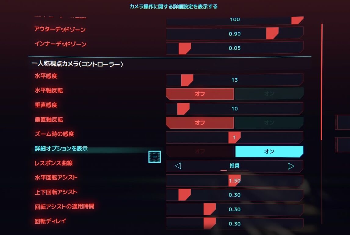 サイバーパンク77 起動 グラフィックがアレ系 キャラクリエイトとフォトモード 顔作成感想 Kuma16 スクショ メモ帳 置き場 サイバーパンク77 起動 グラフィックがアレ系 キャラクリエイトとフォトモード 顔作成感想 Kuma16 スクショ メモ帳 置き場