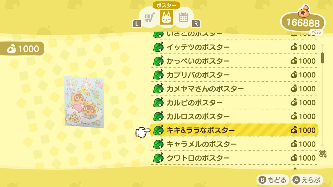 性格 アレクサ