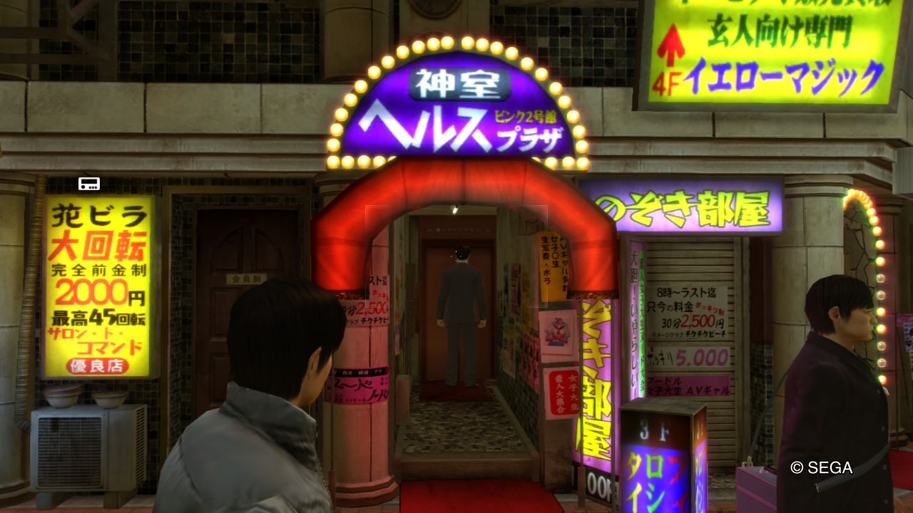 Ps4 の画質に感動した 龍が如く0編 Kuma16 スクショ メモ帳 置き場