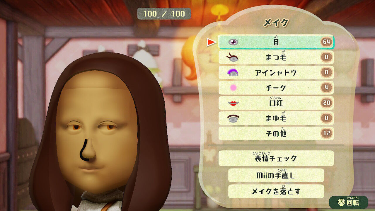 ミートピア ダウンロードした素晴らしきmiiたち アクセスキー有り キャラクリ芸術作品 Kuma16 スクショ メモ帳 置き場 ミートピア ダウンロードした素晴らしきmiiたち アクセスキー有り キャラクリ芸術作品 Kuma16 スクショ メモ帳 置き場
