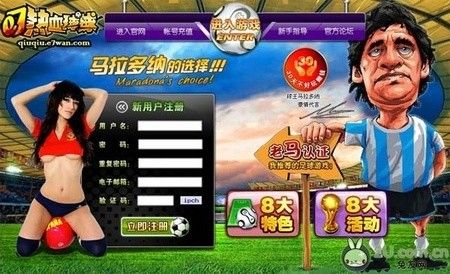 ウイイレ17 マラドーナの肖像権裁判はゲームでは2回目 前回は Kuma16 スクショ メモ帳 置き場 ウイイレ17 マラドーナの肖像権裁判はゲームでは2回目 前回は Kuma16 スクショ メモ帳 置き場
