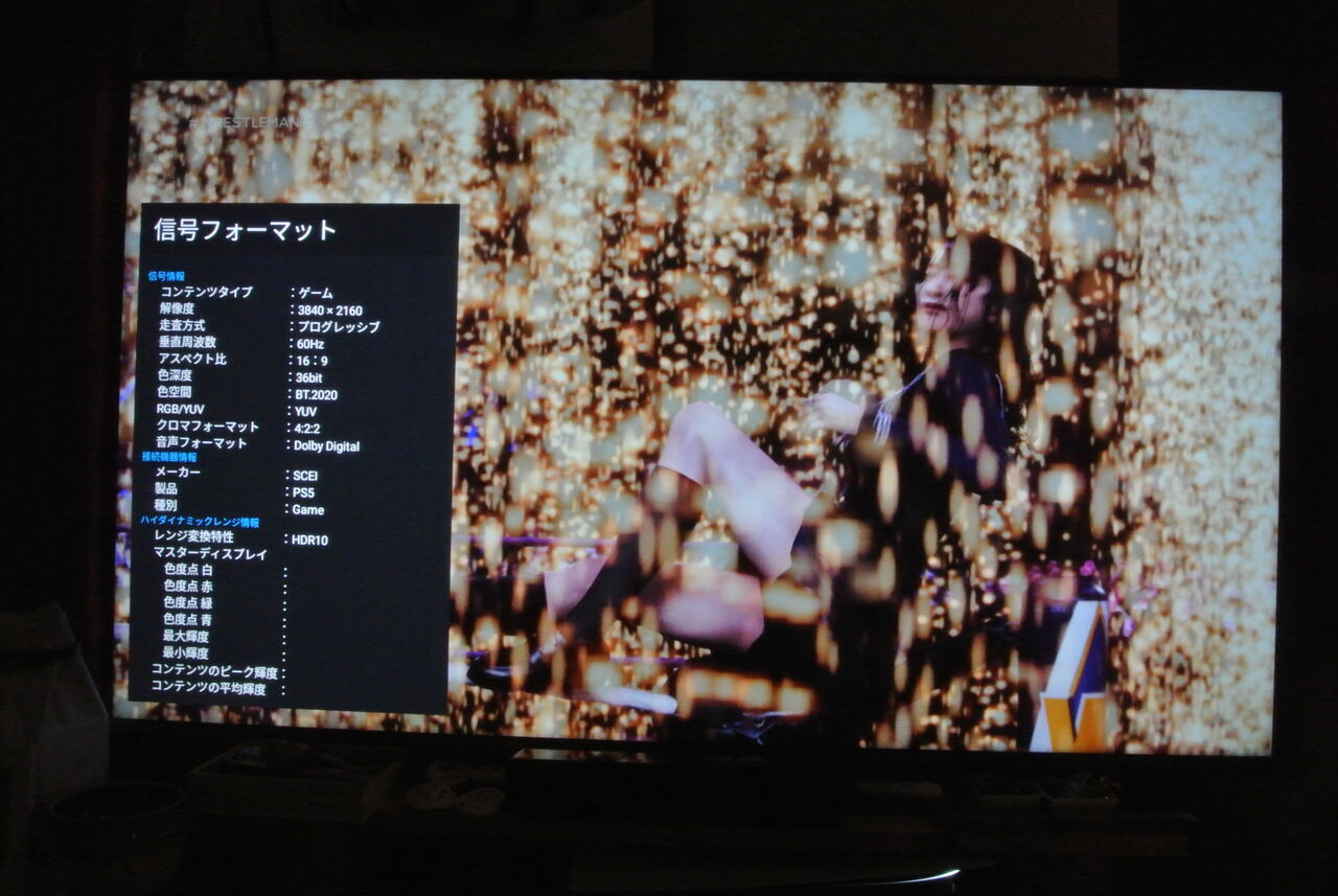 Ps4ゲーム Ps5 4kテレビの画質の感想 Gta5 Rdr2 Wwe2k19 Kuma16 スクショ メモ帳 置き場