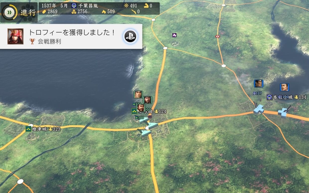 信長 創造pk 破格の値段で売ってたんで衝動買い 再購入 久しぶりの感想 ゴーストオブツシマ Kuma16 スクショ メモ帳 置き場 信長 創造pk 破格の値段で売ってたんで衝動買い 再購入 久しぶりの感想 ゴーストオブツシマ Kuma16 スクショ メモ帳 置き場