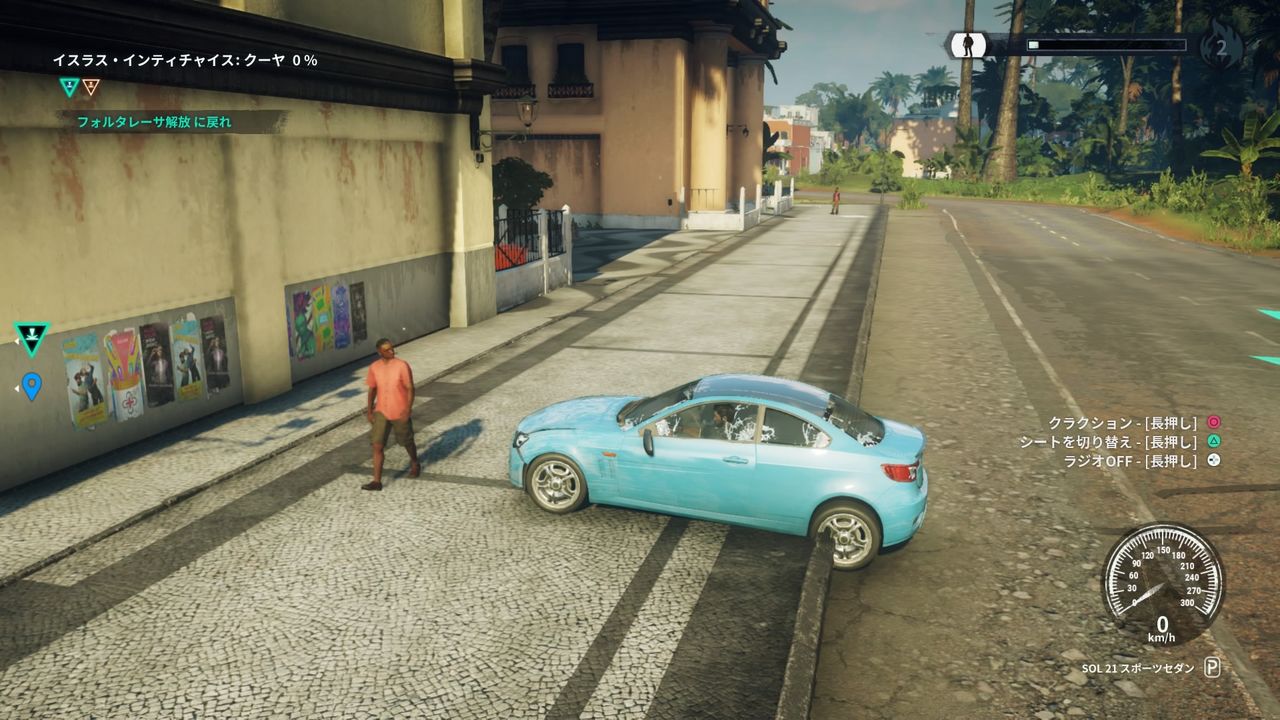 ジャストコーズ４ パワーアップしたワイヤー遊びが楽しい Just Cause4 Kuma16 スクショ メモ帳 置き場