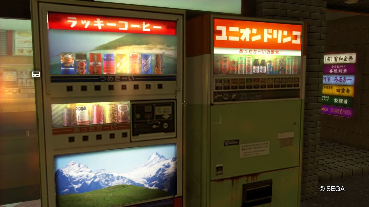 Ps4 の画質に感動した 龍が如く0編 Kuma16 スクショ メモ帳 置き場