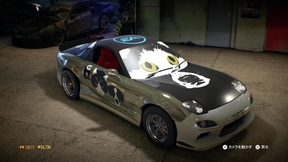 Ps4 ニードフォースピード 感想 Need For Speed 15 Kuma16 スクショ メモ帳 置き場