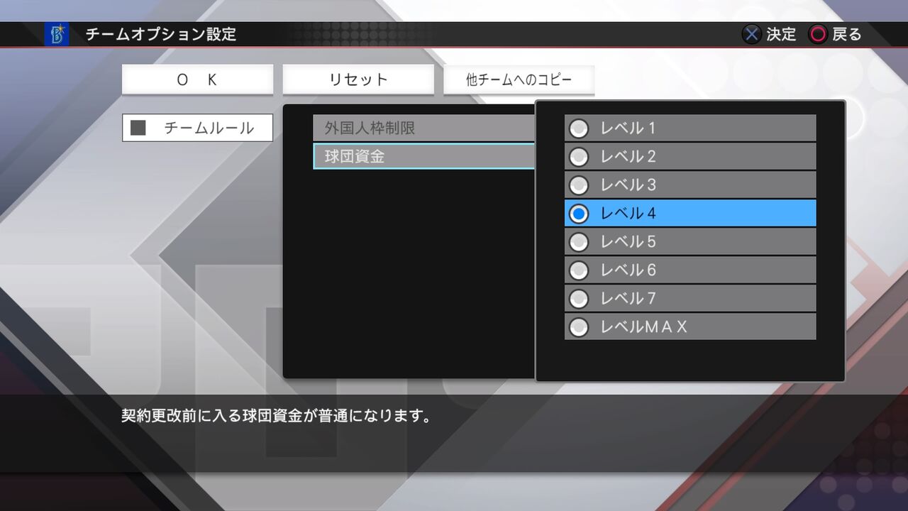 プロスピ19 ペナントモードの感想 19 25シーズン 高速スキップ進行 Kuma16 スクショ メモ帳 置き場 プロスピ19 ペナントモードの感想 19 25シーズン 高速スキップ進行 Kuma16 スクショ メモ帳 置き場